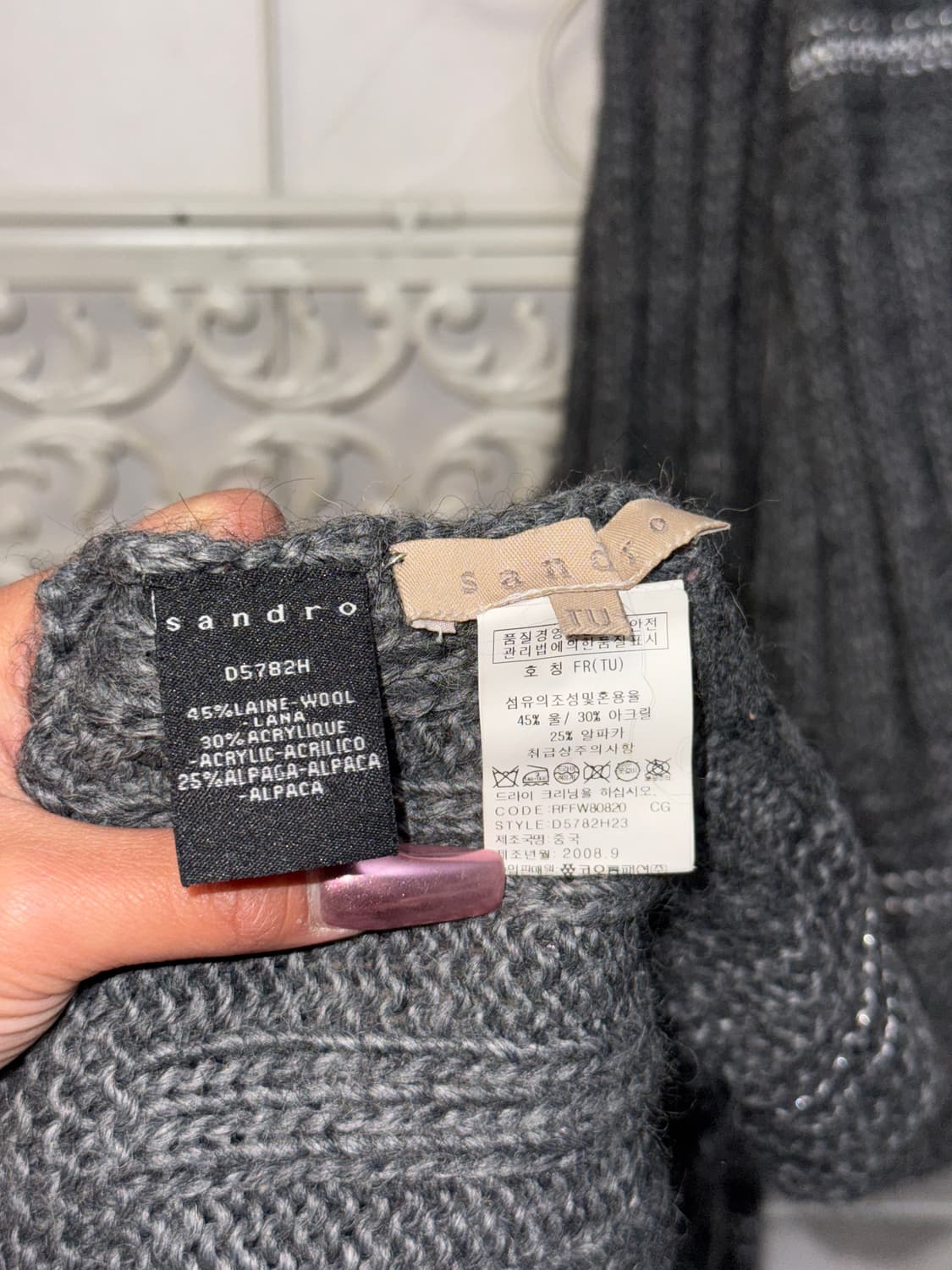 Sandro charcoal wool alpaca muffler 상품이미지4