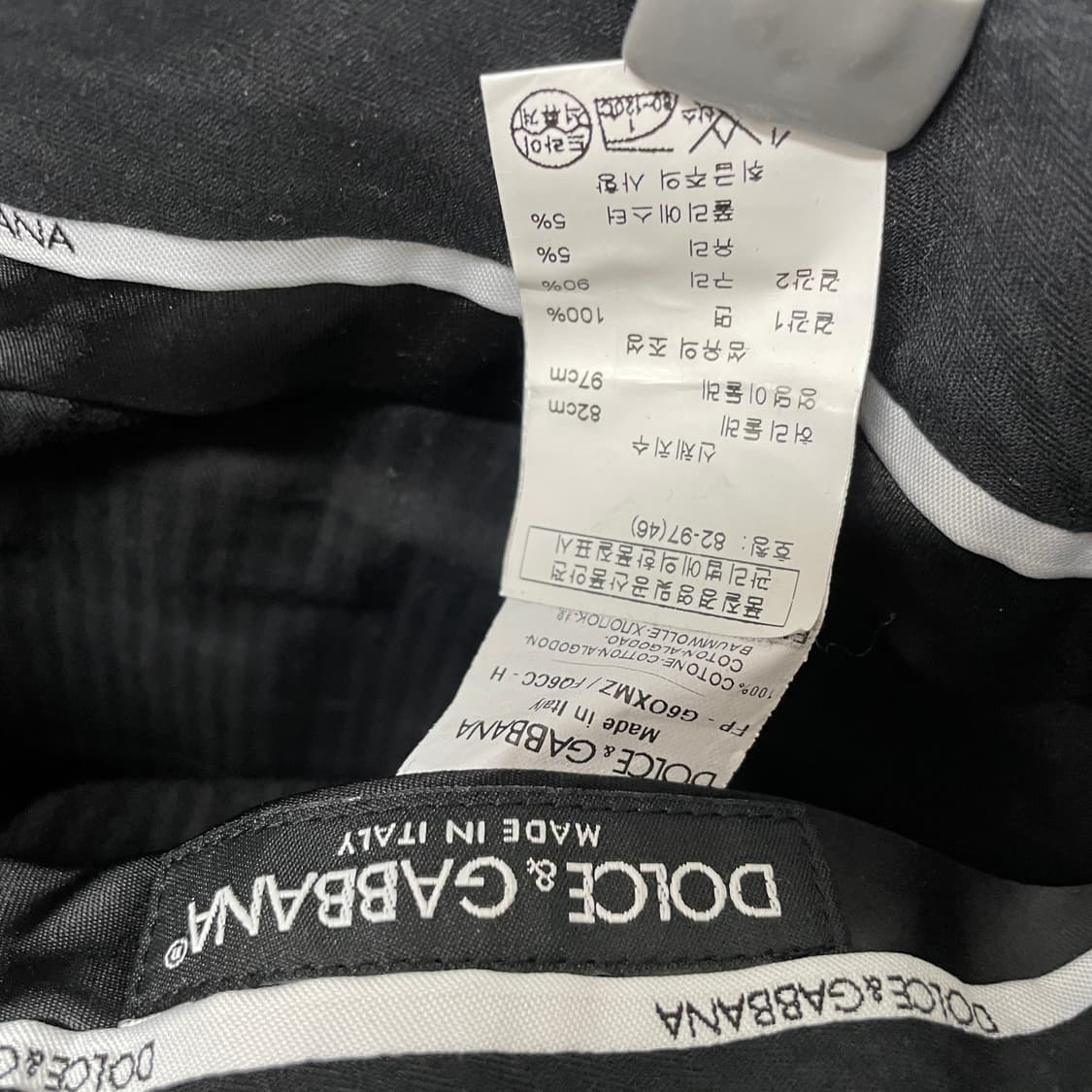 돌체앤가바나 슬랙스 46(W) 상품이미지6