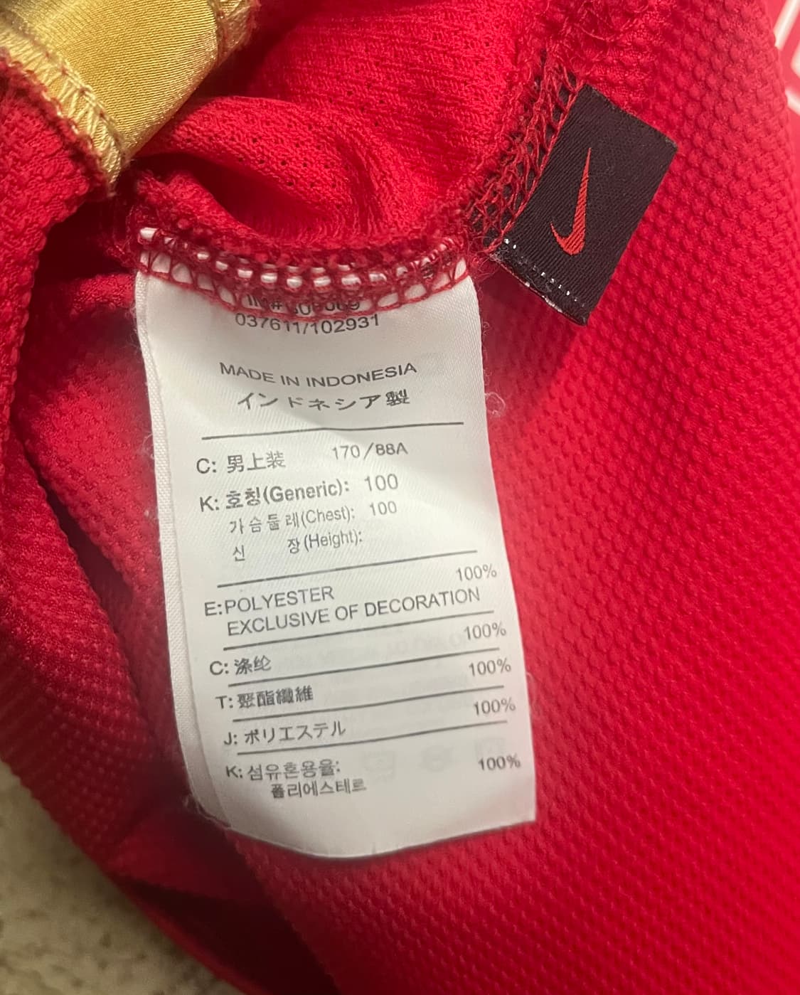 00s 나이키 아스날 세스크 파브레가스 유니폼 상품이미지8