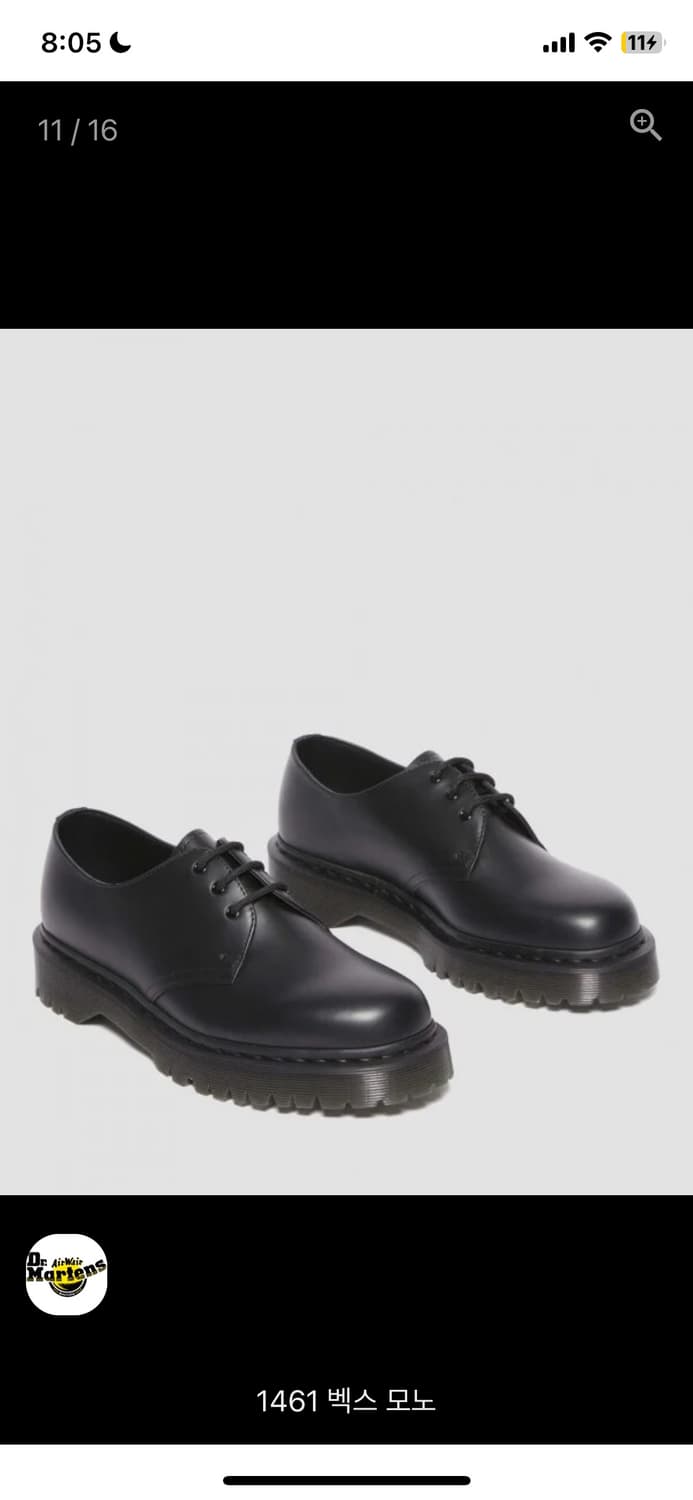 닥터마틴 1461 벡스 모노 스무스 25SS US11 300 상품이미지2