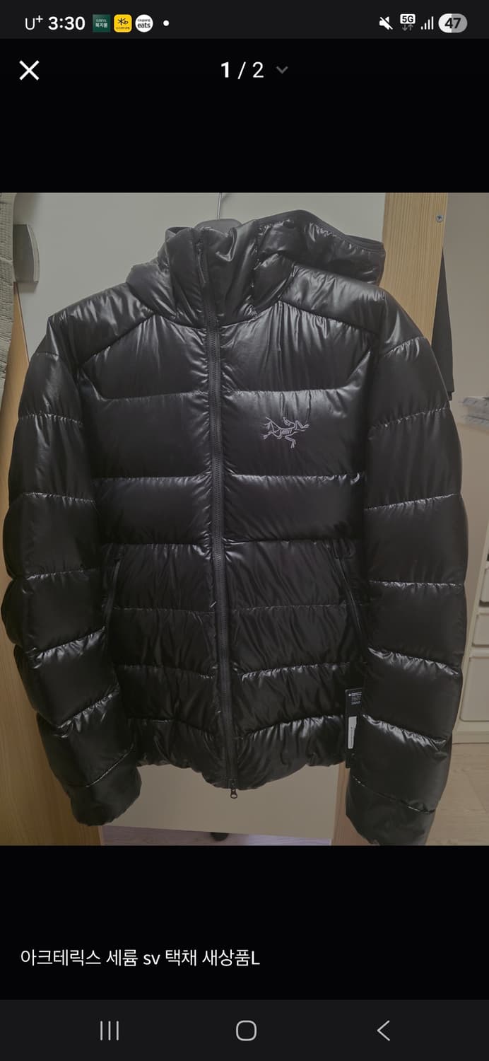 아크테릭스 세륨sv 택채새상품 L 상품이미지1