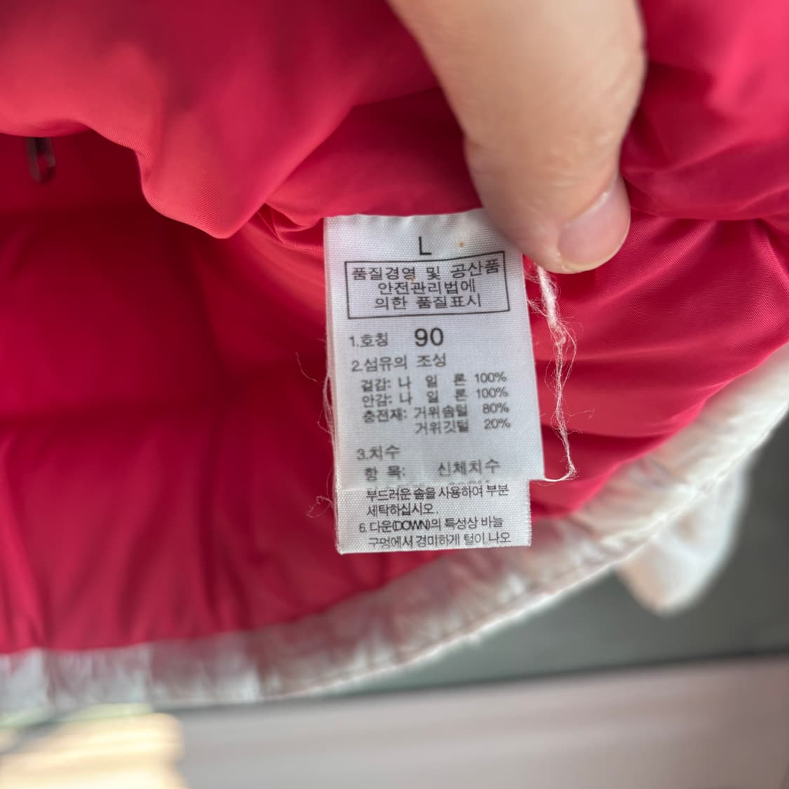 노스페이스 700 눕시 구스다운 패딩 화이트 상품이미지3