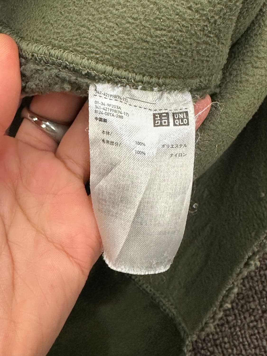 L)유니클로x엔지니어드 가먼츠 플리스 자켓 상품이미지5