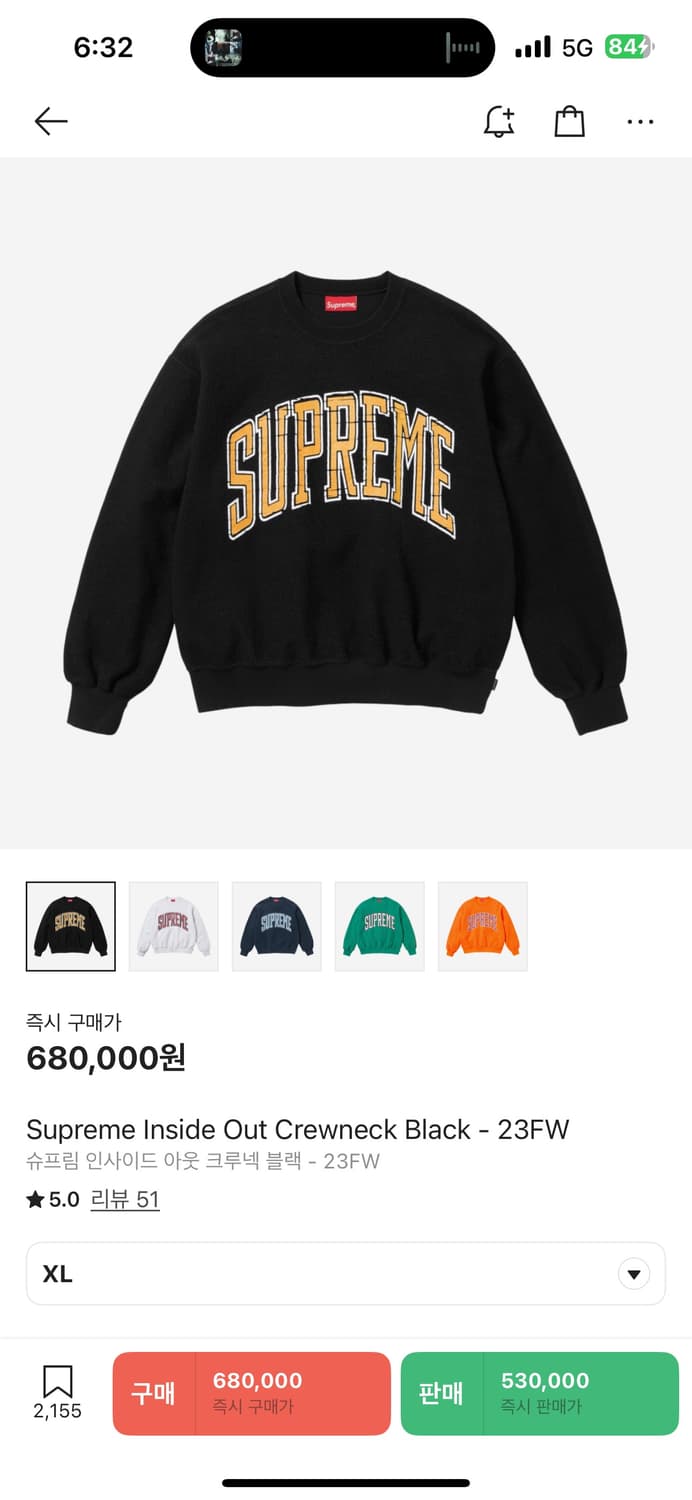 Supreme 슈프림 크루넥 XL 상품이미지1