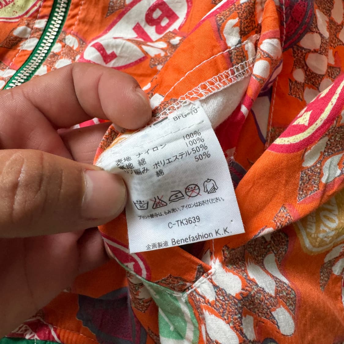 [L] Benetton 베네통 포뮬러 양면 자켓 상품이미지9