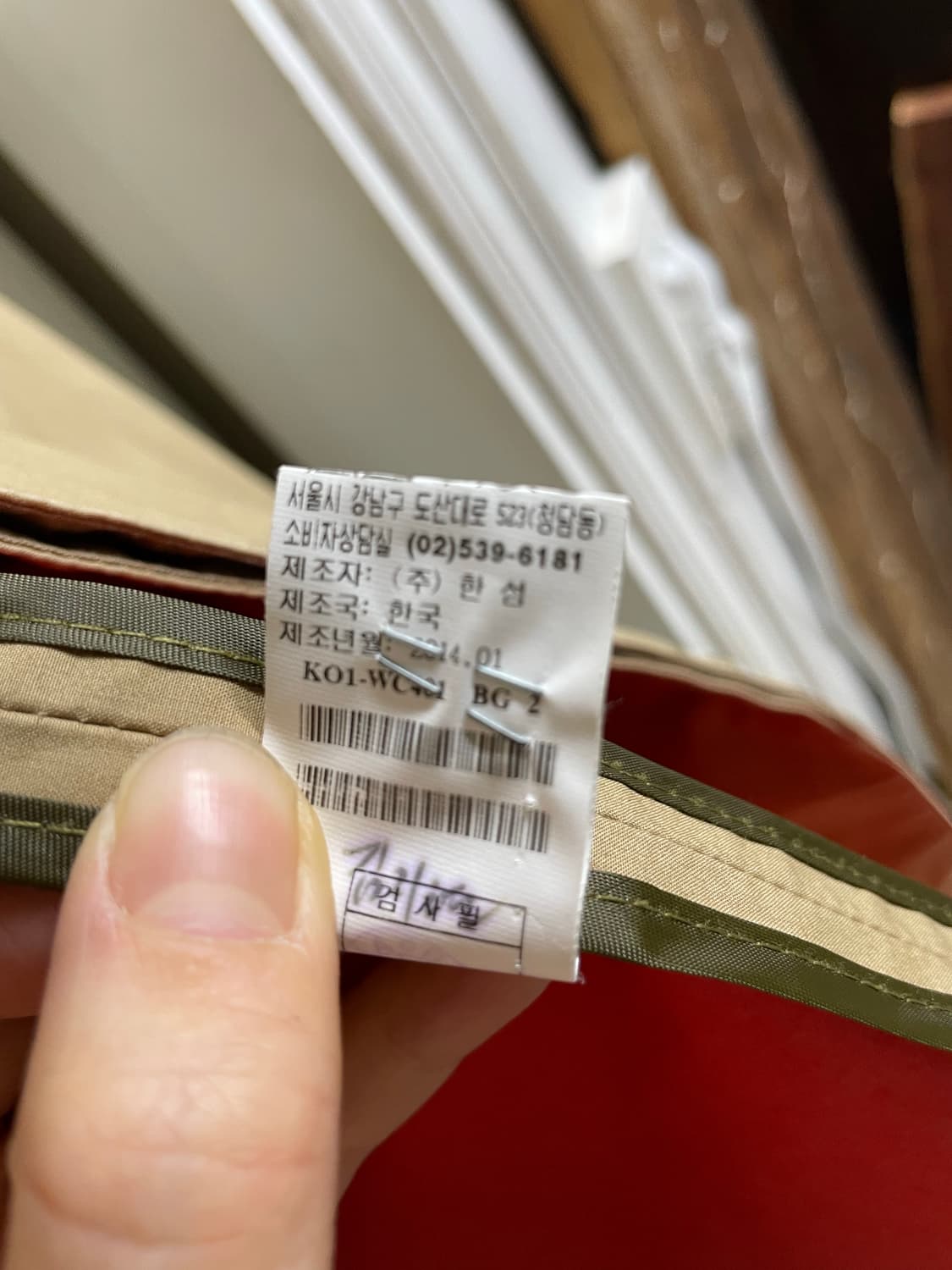 시스템 트렌치 코트 상품이미지7