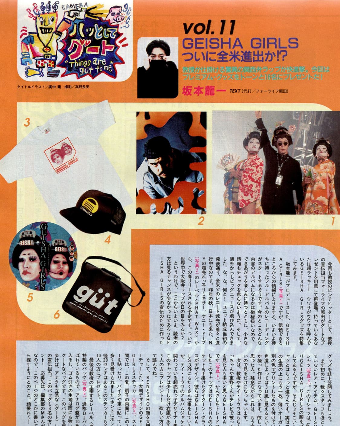 POPEYE 뽀빠이 1995년 2월호 기무라타쿠야 커버 일본잡지 희귀  상품이미지10