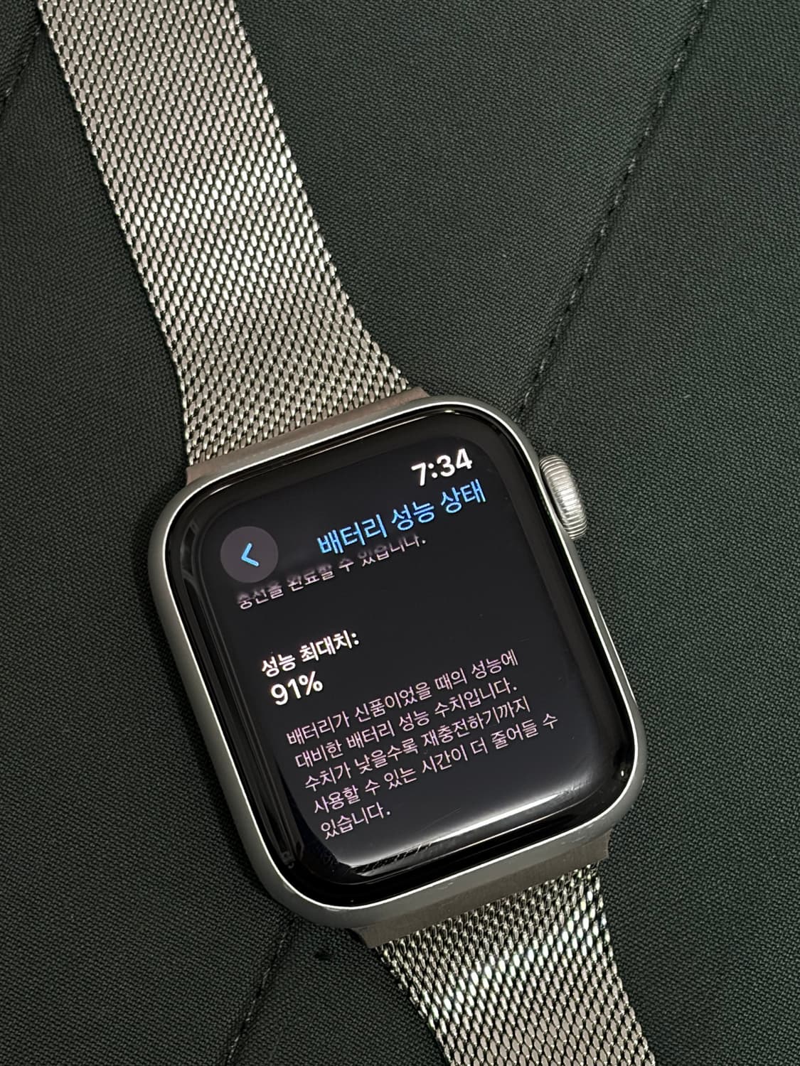 애플워치 se 40mm 상품이미지5