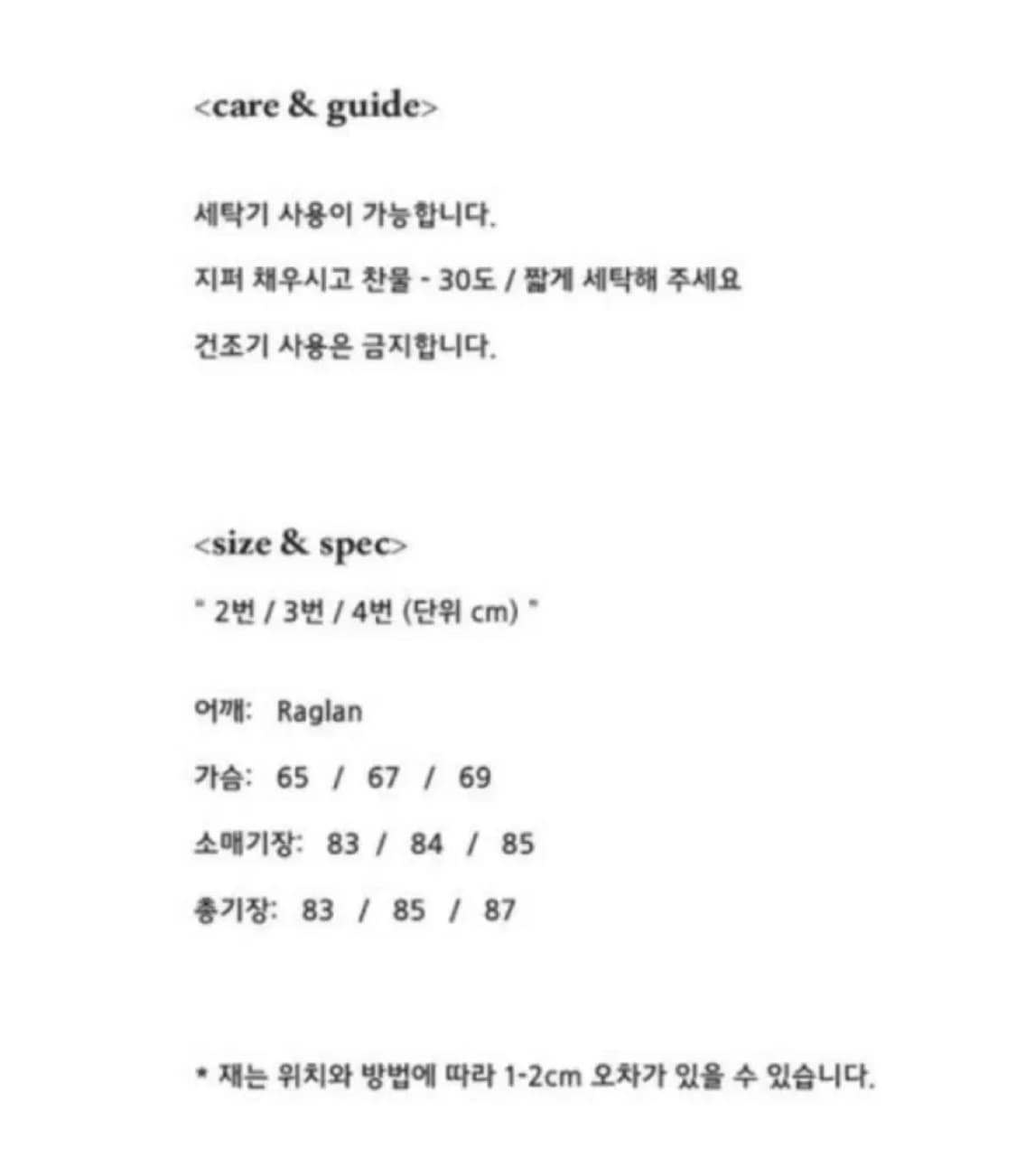 엔벨로프 N3B파카 블랙 3사이즈 판매 상품이미지3