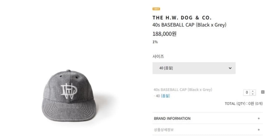 [새상품]도그앤코 40s 베이스볼 캡 블랙그레이 40사이즈 모자 상품이미지10