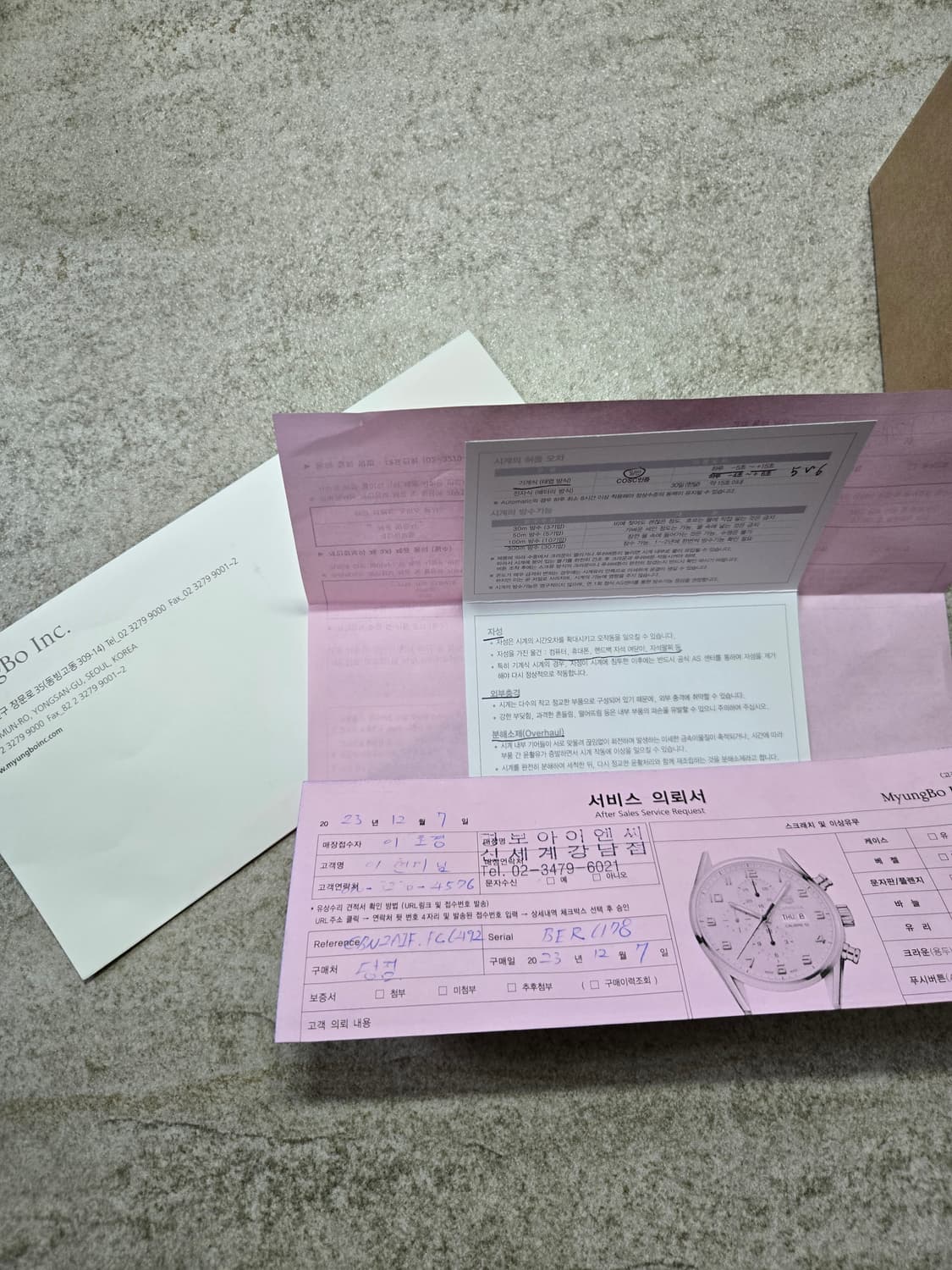 테그호이어 상품이미지2