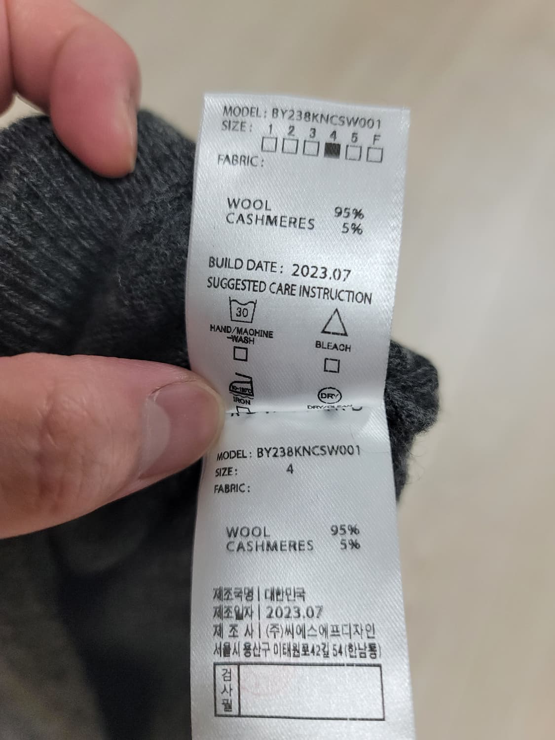 [4사이즈] 23FW 브라운야드 캐시미어 크루넥니트 그레이 상품이미지3