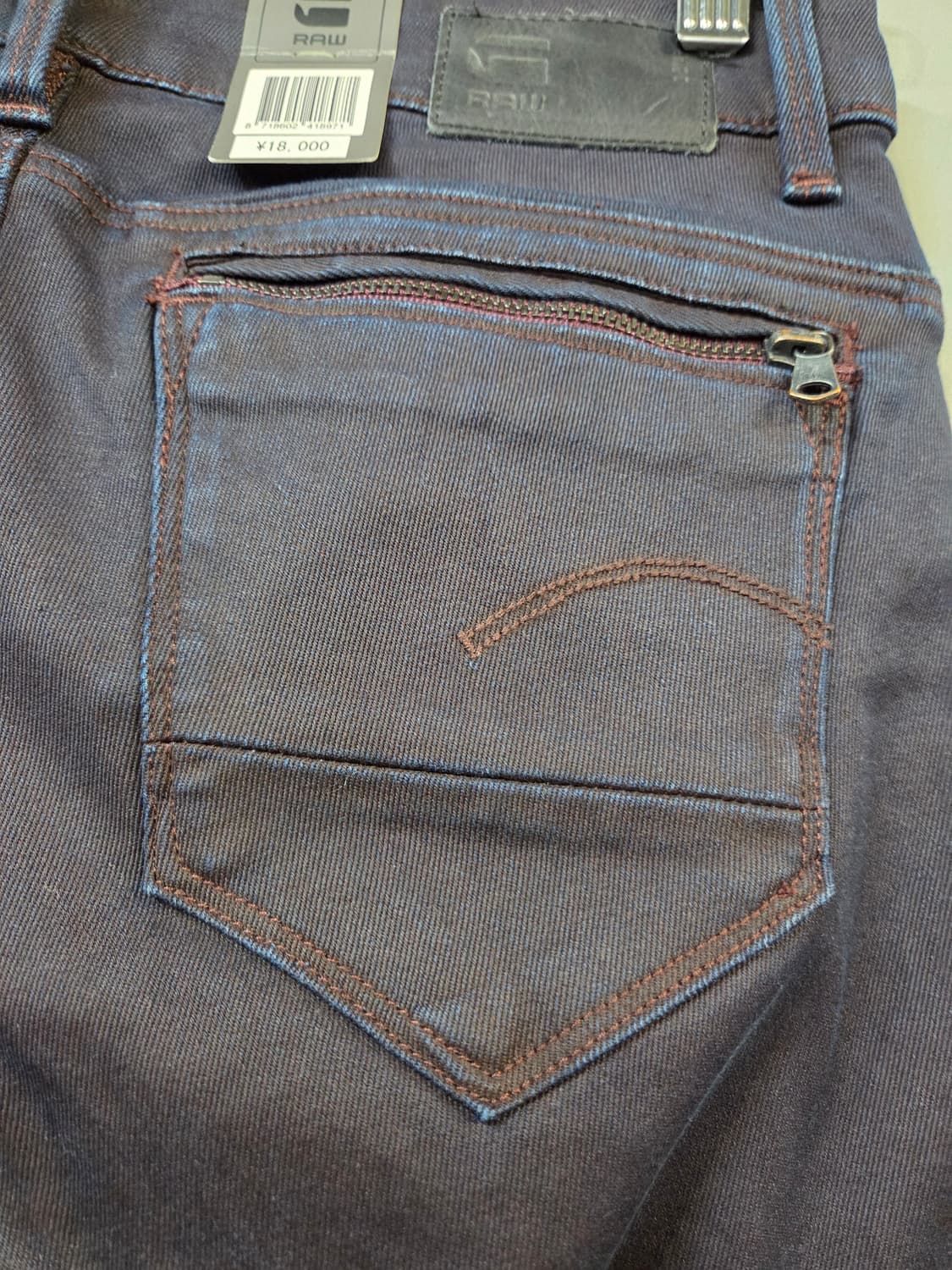 G-Star RAW 미지 집 블랙 바지(26/스판) 상품이미지5