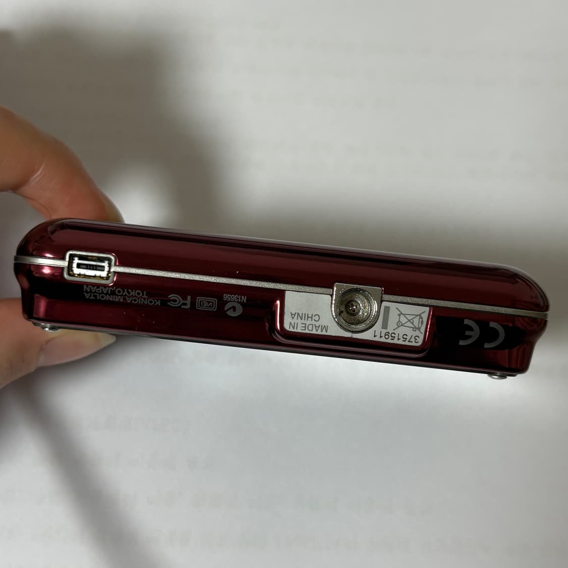 미놀타 디미지 x1 상품이미지2