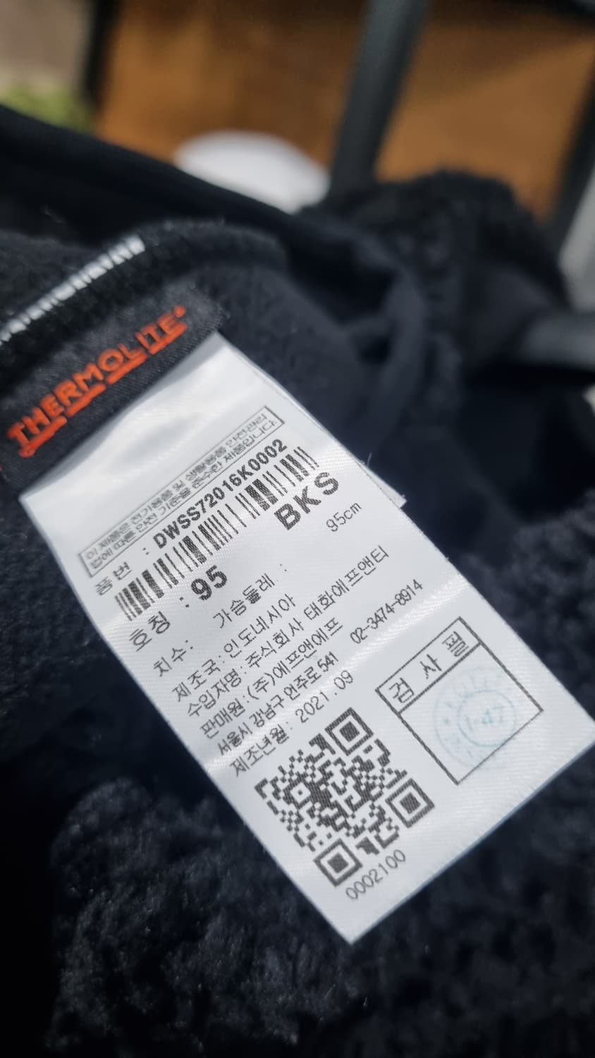 디스커버리 여성용 95사이즈 검정색 뽀그리 후리스 카고 후드자켓 상품이미지4