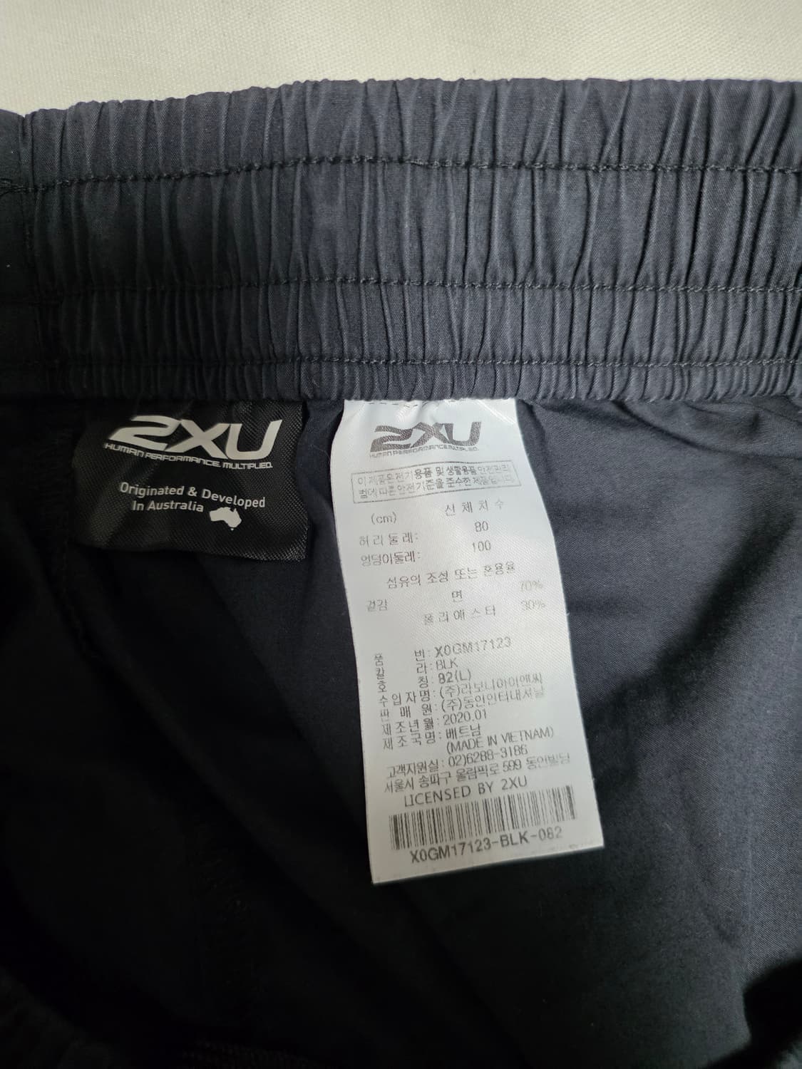 2xu 나일론 카고 조거 팬츠 82 L 100 상품이미지3