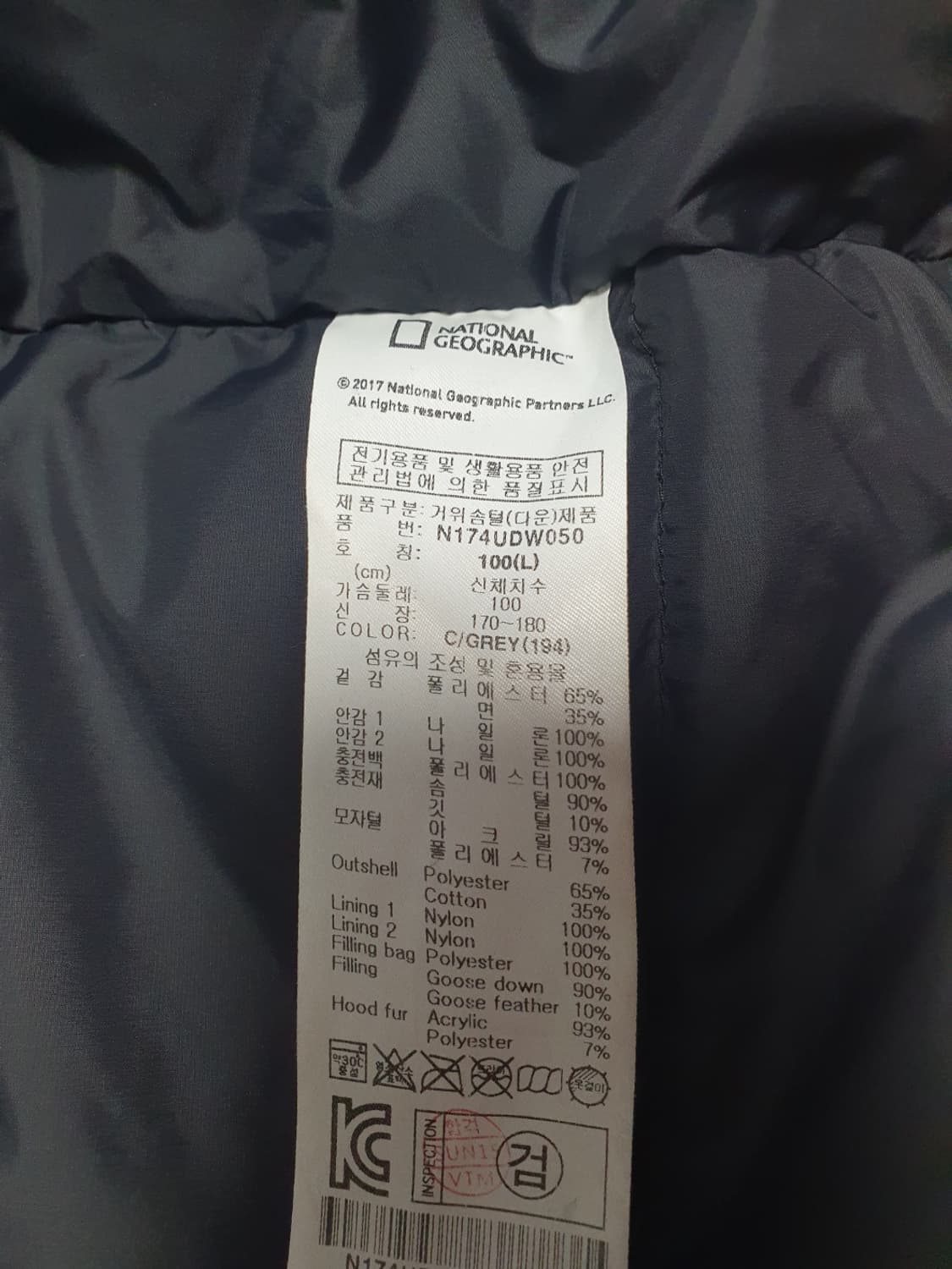 택포가 내셔널지오그래픽 패딩 블루 웨일 구스다운패딩 차콜그레이 100 상품이미지9