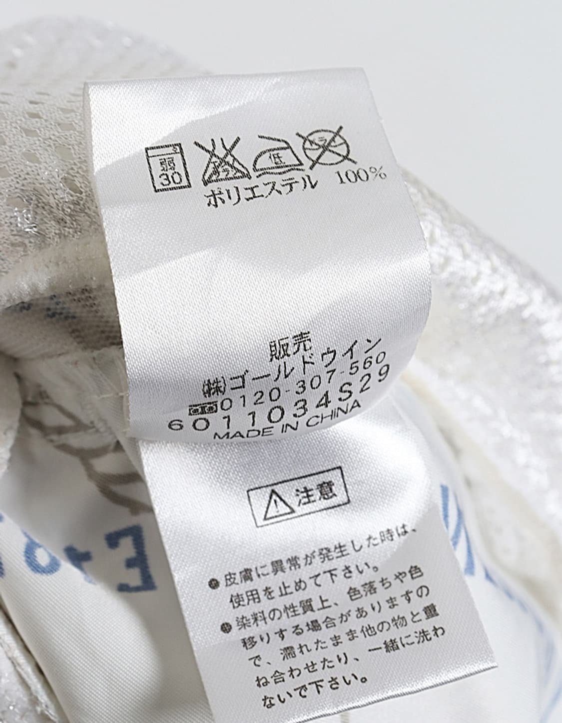 HELLY HANSEN Swim Shorts (32) 상품이미지9