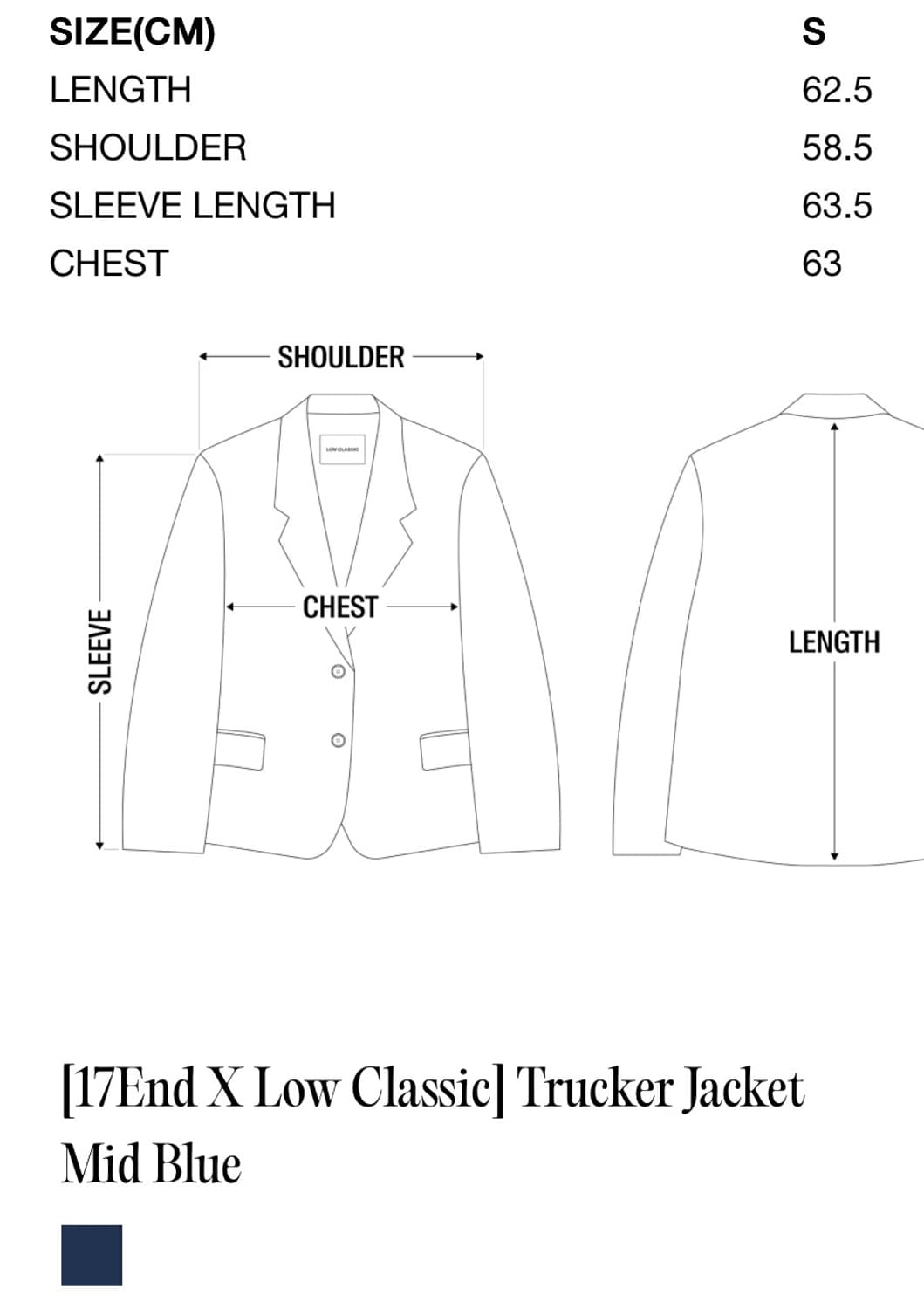 로우클래식X17end 트러커 자켓 상품이미지3