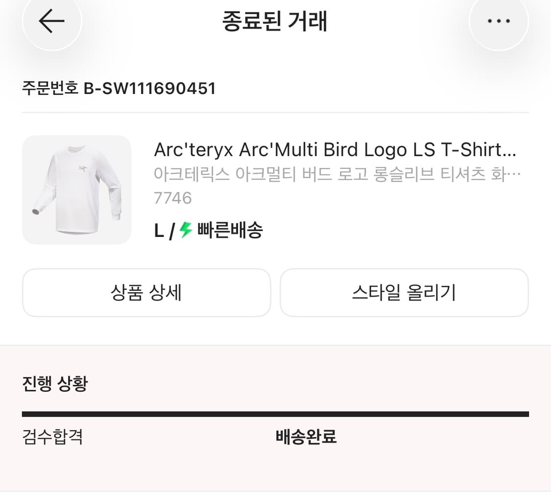 [L] 아크테릭스 아크멀티 버드 로고 롱슬리브 상품이미지5