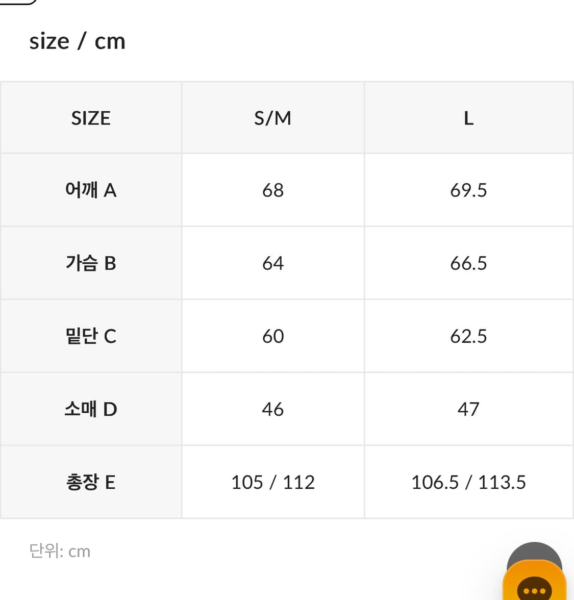 젝시믹스 쉐르파 롱자켓 상품이미지4