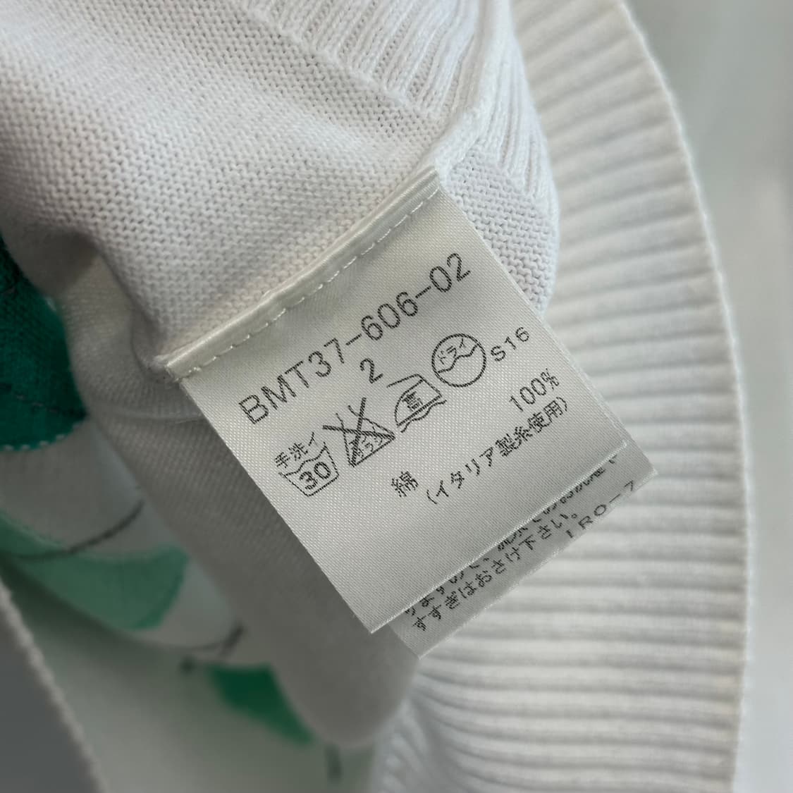 버버리 아가일 로고 니트 상품이미지7