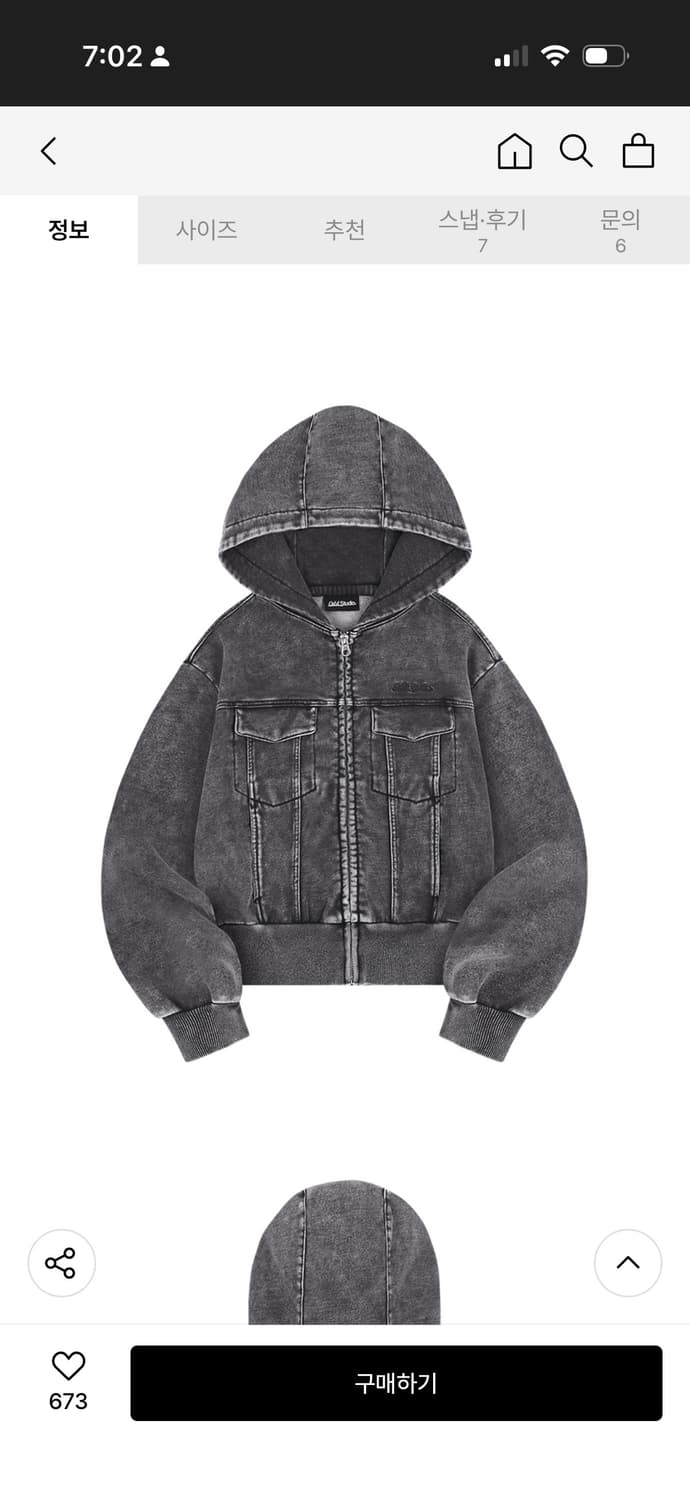 오드스튜디오 워싱 후드집업 상품이미지4