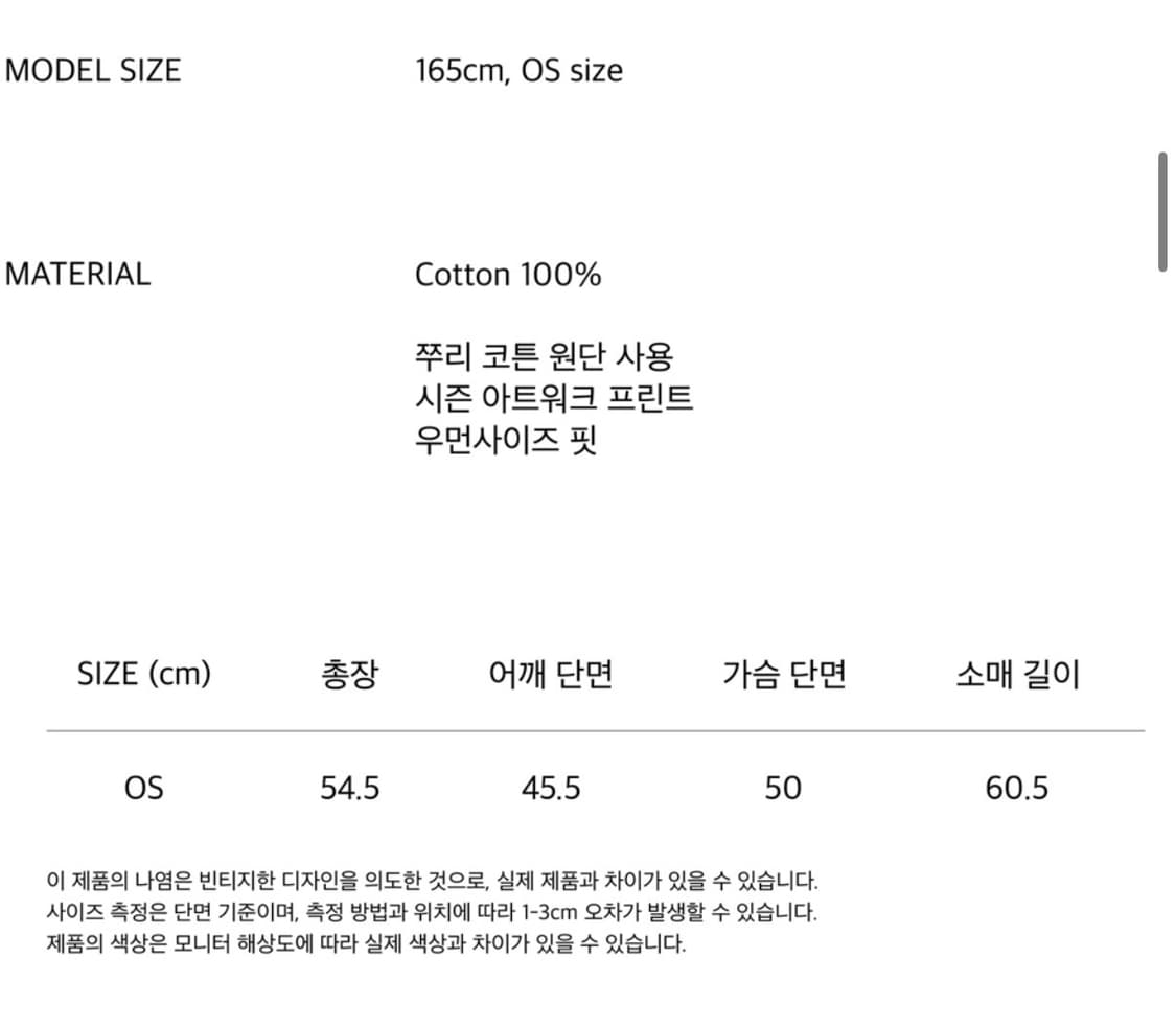 웹하우스 스컬 스타 엔젤 후드집업 레드 판매 상품이미지2