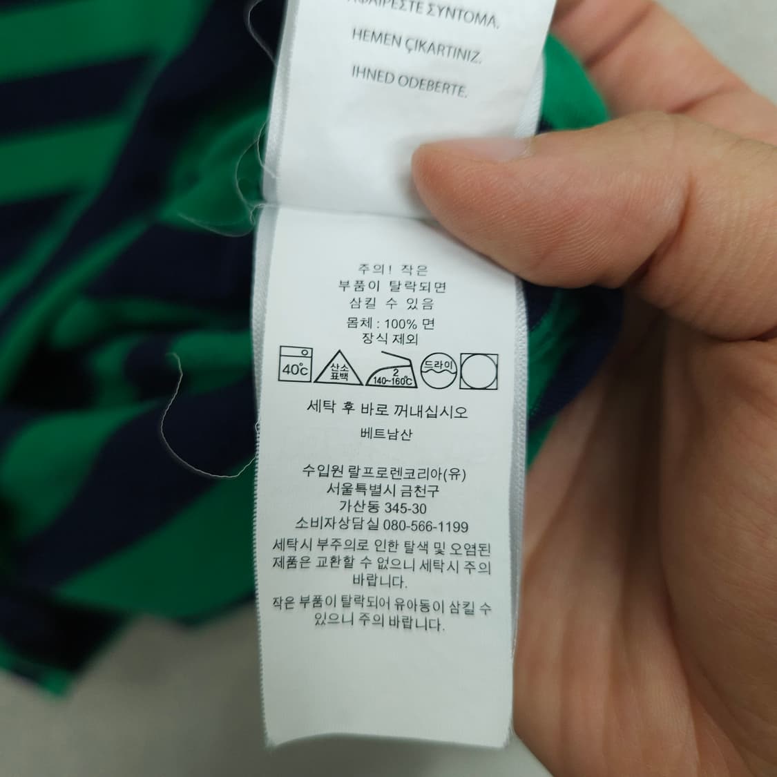 폴로 랄프 로렌 스트라이프 반팔 상품이미지4