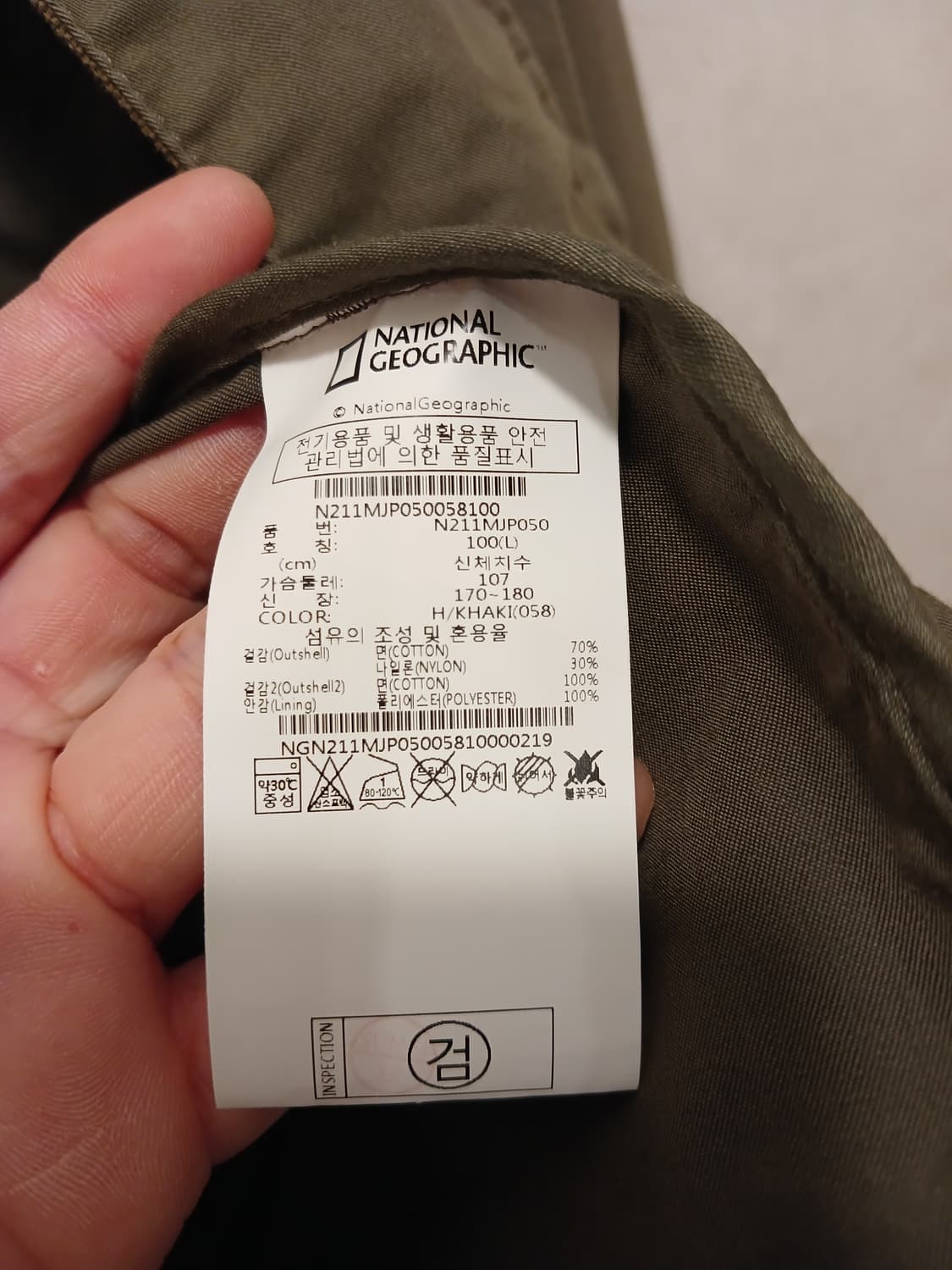 내셔널지오그래픽 정품 남성 점퍼 L (100) 사이즈 상품이미지5