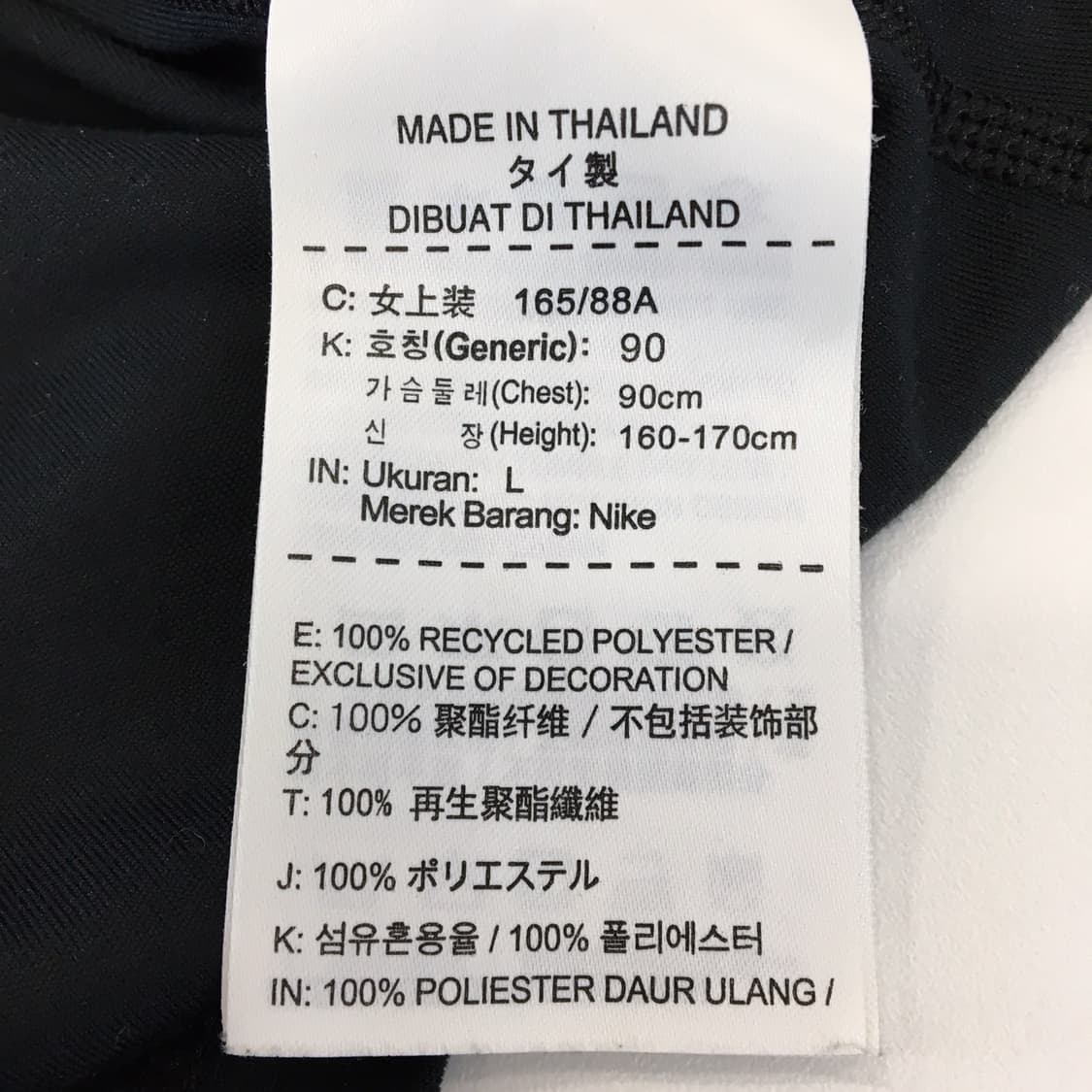 나이키 드라이핏 러닝슬리브 L 90  상품이미지6