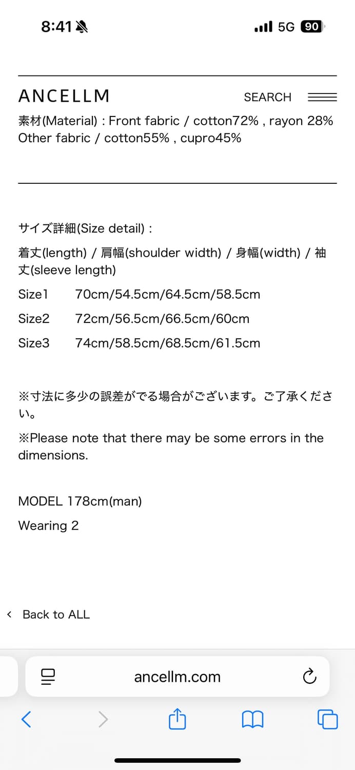 안셀름 덕 커버올 자켓 상품이미지10