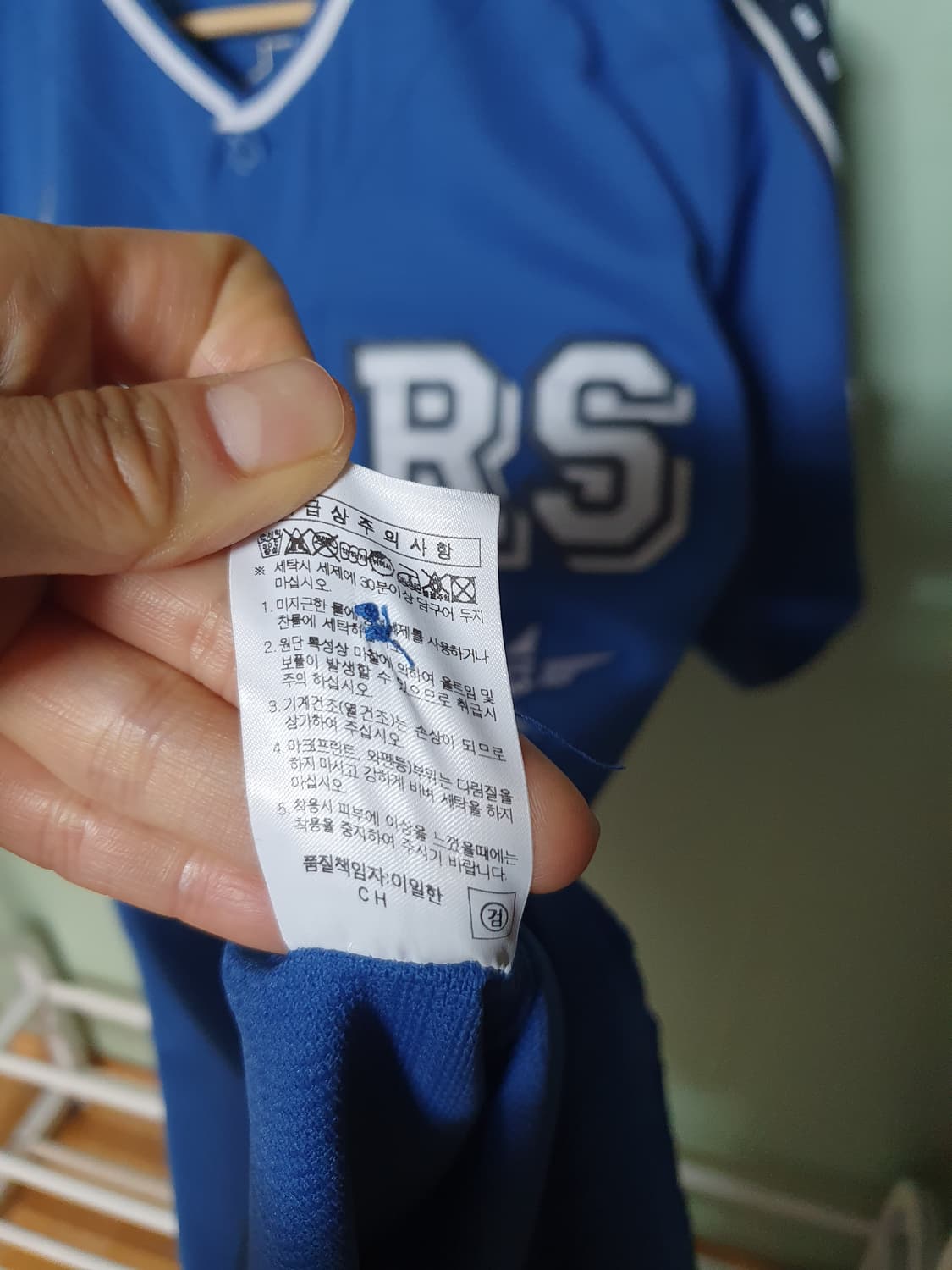 두산베어스 정수빈 2024 올스타 유니폼 상품이미지7