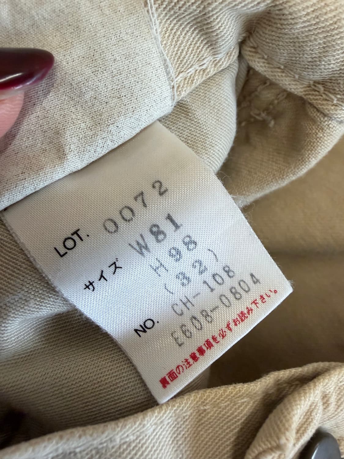 N68. 칼하트 팬츠 상품이미지5