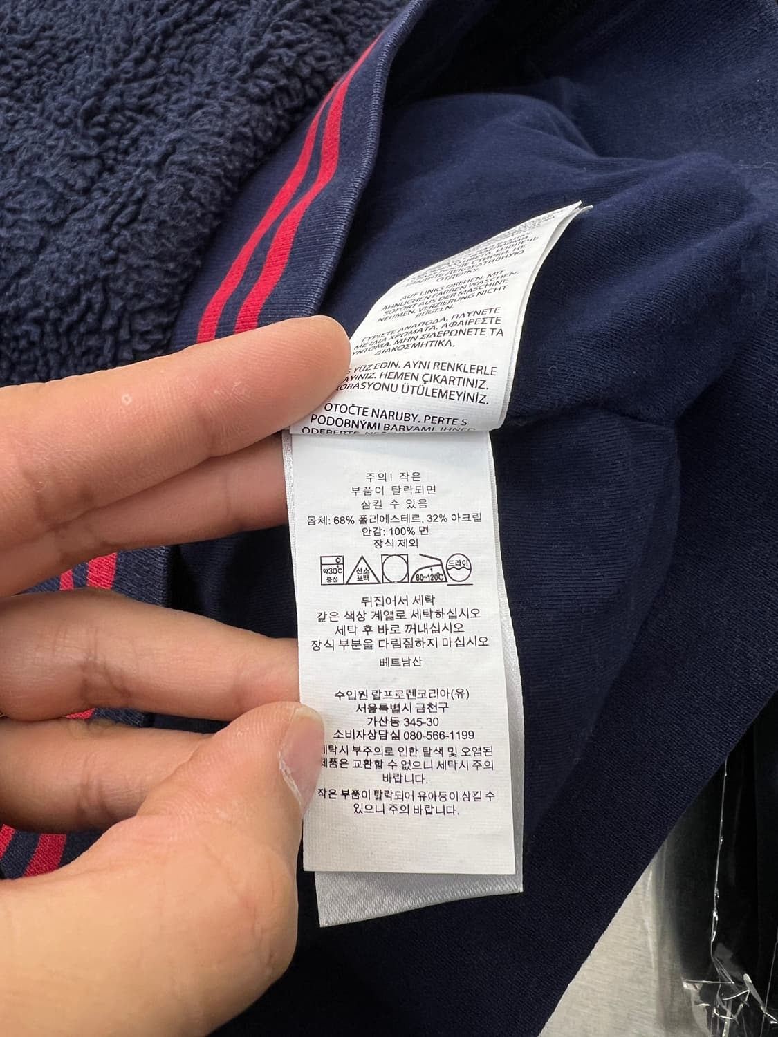 폴로 랄프로렌 네이비 쉐르파 플리스 집업 상품이미지5