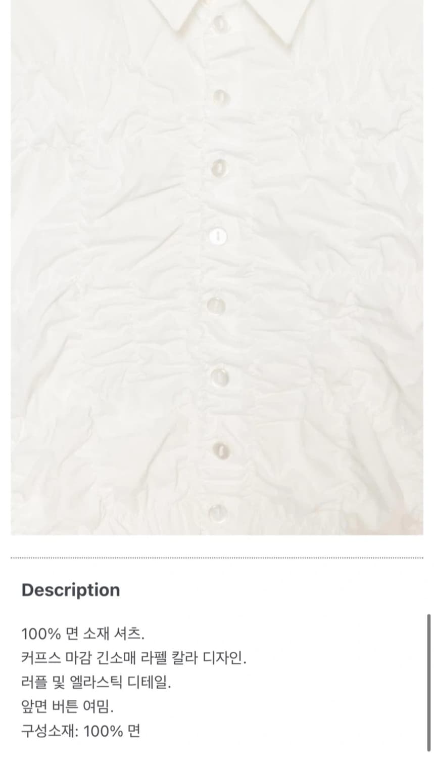 자라 엘라스틱 포플린 셔츠 L 상품이미지6