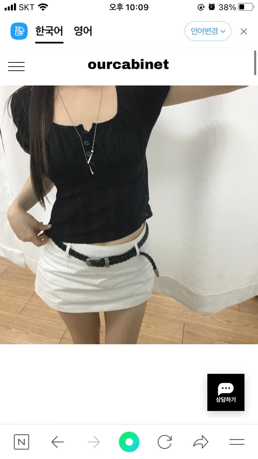 아워캐비넷 selena puff blouse 블라우스 새상품 상품이미지2