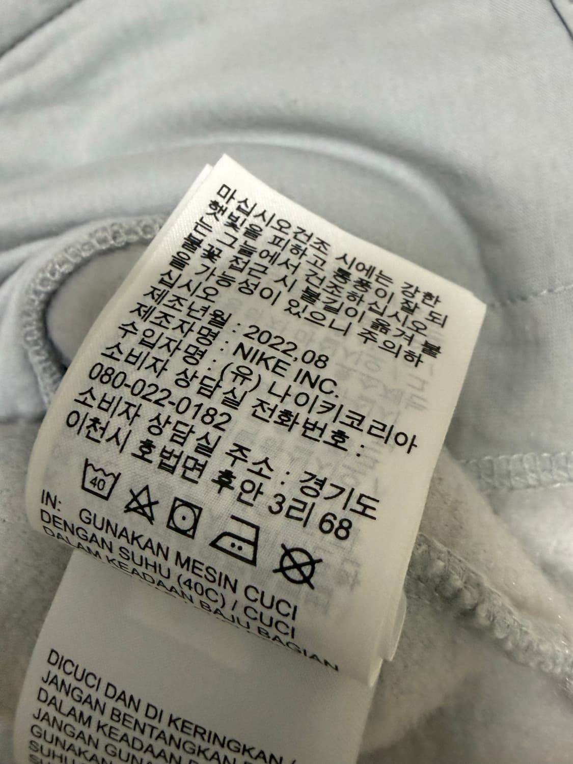 155사이즈 (여44~55) 아동 여성 나이키 뽀글이 후드집업 상품이미지6