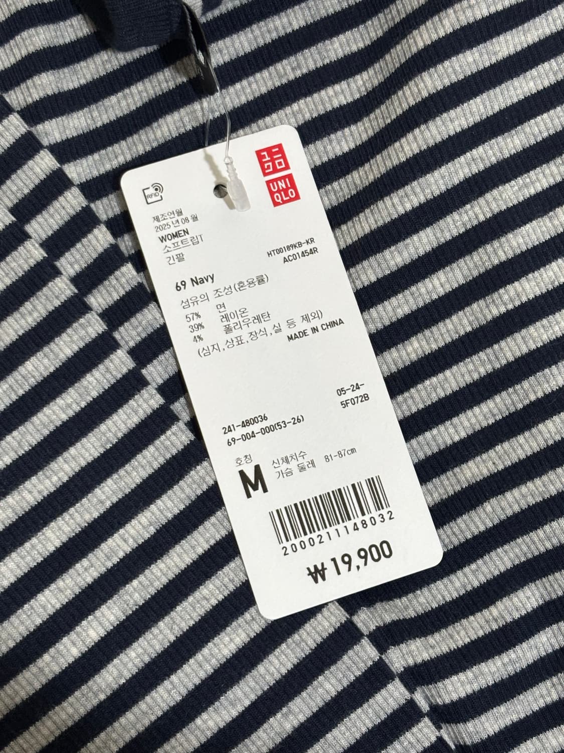 유니클로 소프트립T 상품이미지3