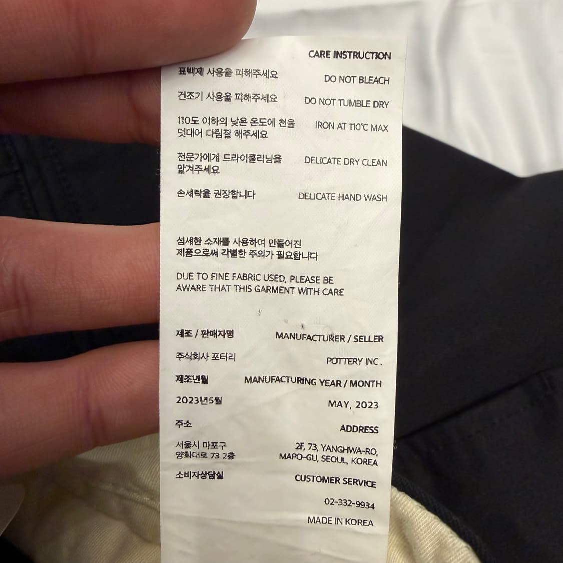 23ss PTRY 포터리 블랙 팬츠 2번 상품이미지9