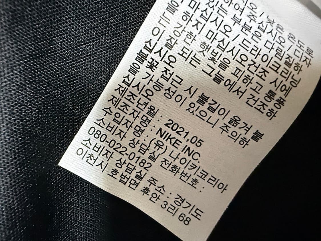 나이키 조깅 러닝용 집업 자켓 남성용 100사이즈 상품이미지7