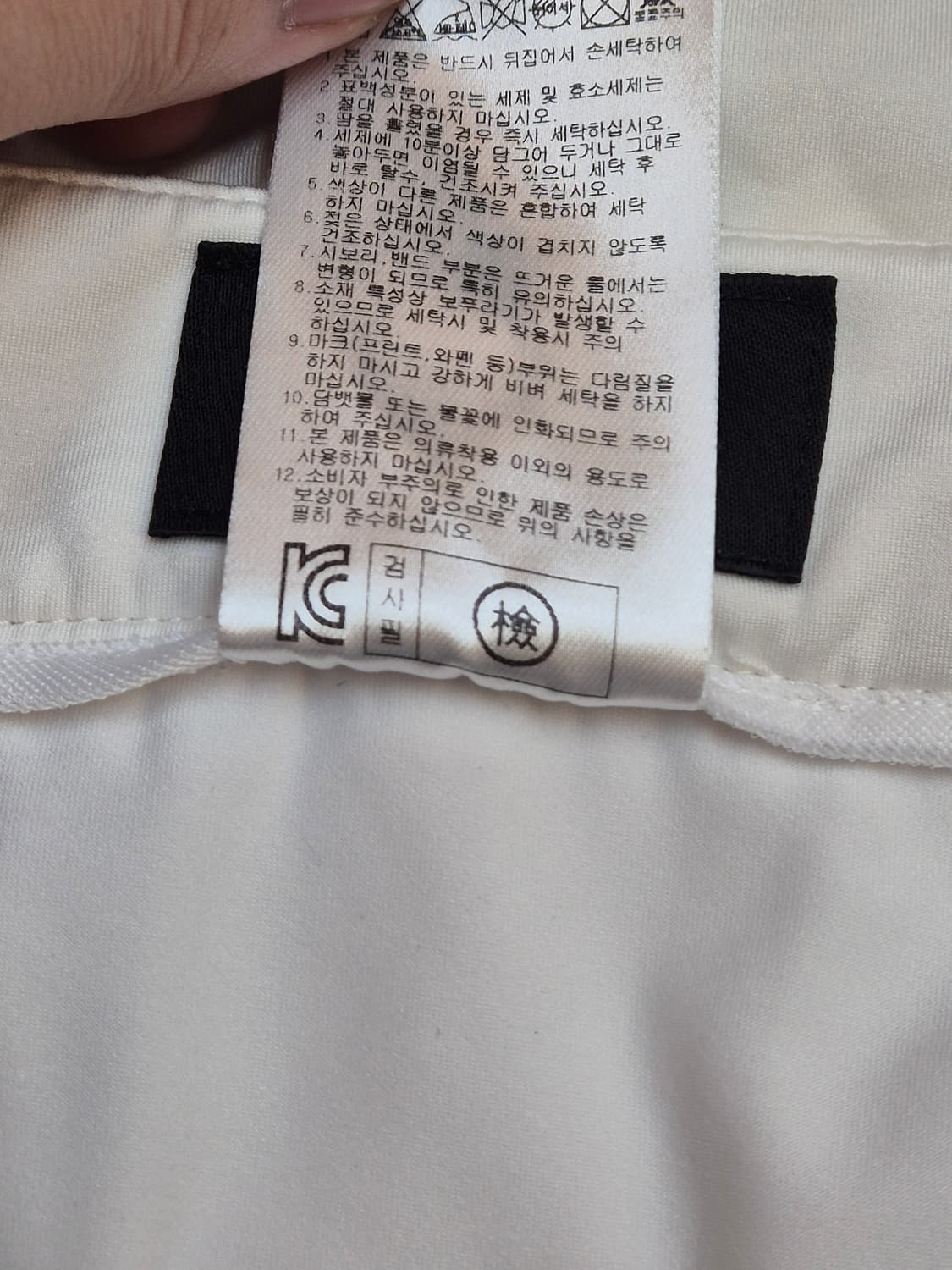 XS 사이즈 PXG 골프 스커트 판매합니다. 화이트 색상이라 어느 상의에 상품이미지5
