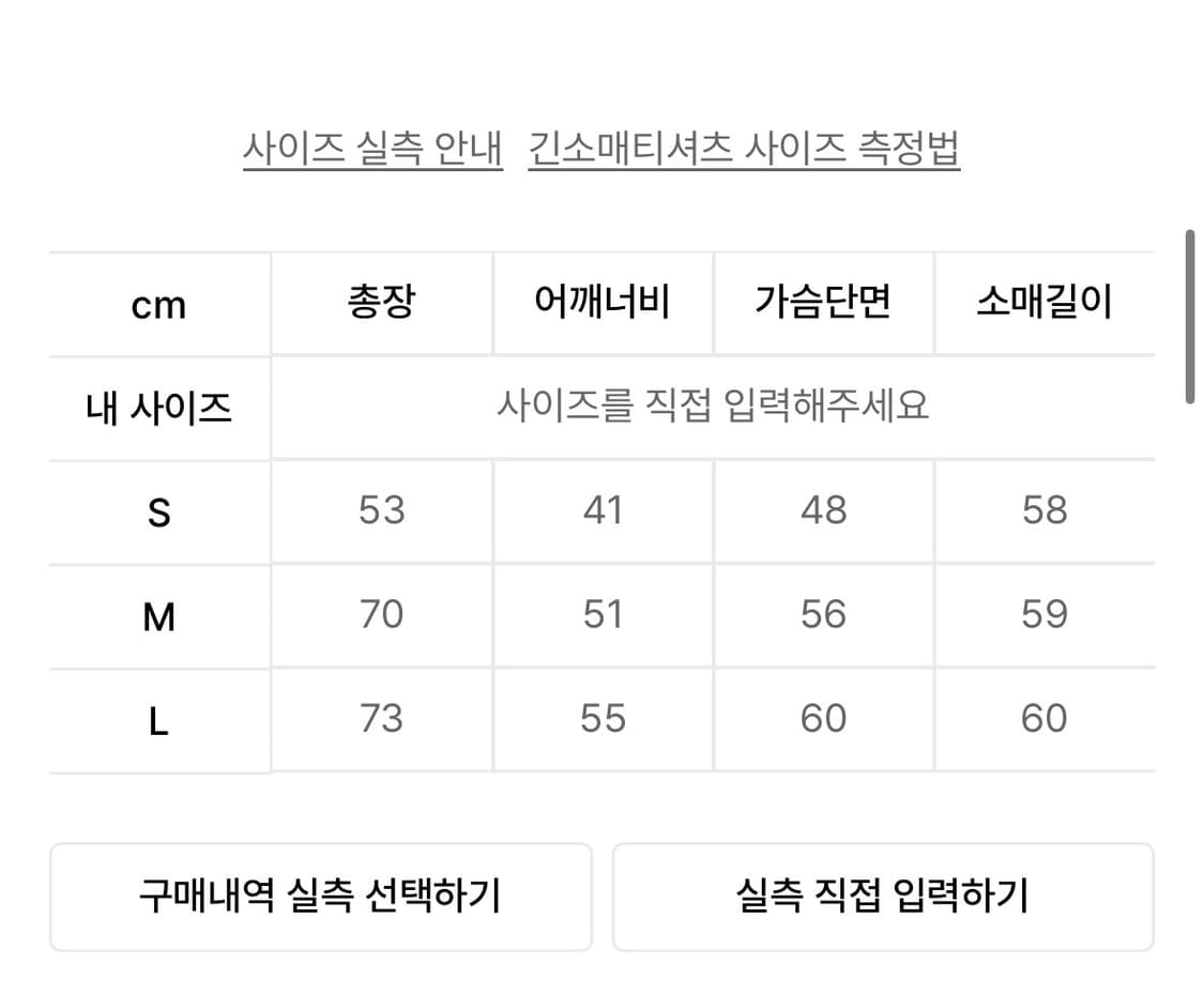 나이스고스트클럽 후드티 L THINK LAYERED L/S HOODIE_ 상품이미지2