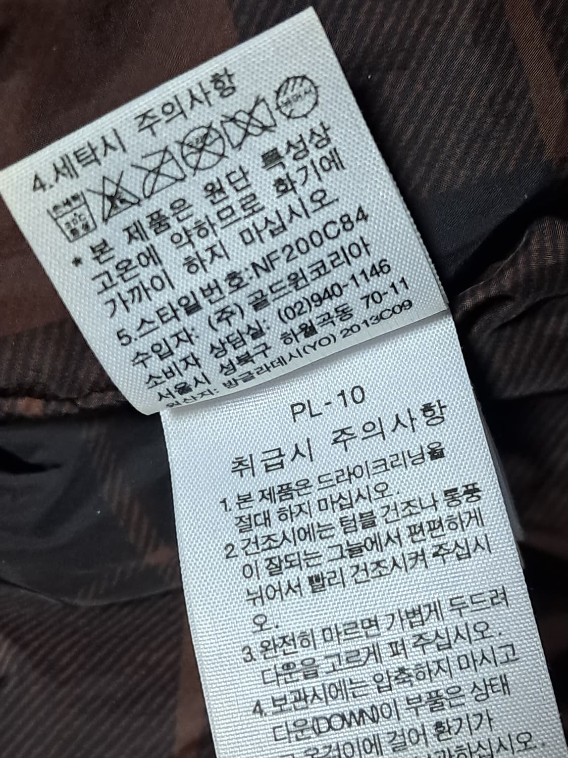 노스페이스 여성 800 패딩 S 상품이미지10