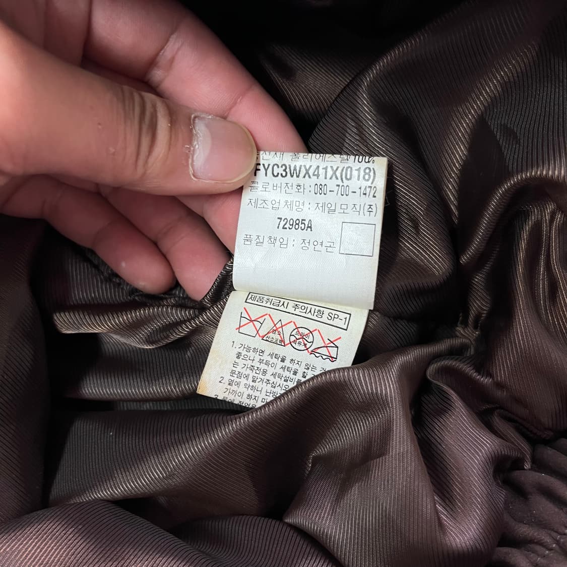 100 입생로랑 90s 스웨이드 블루종 자켓 상품이미지7