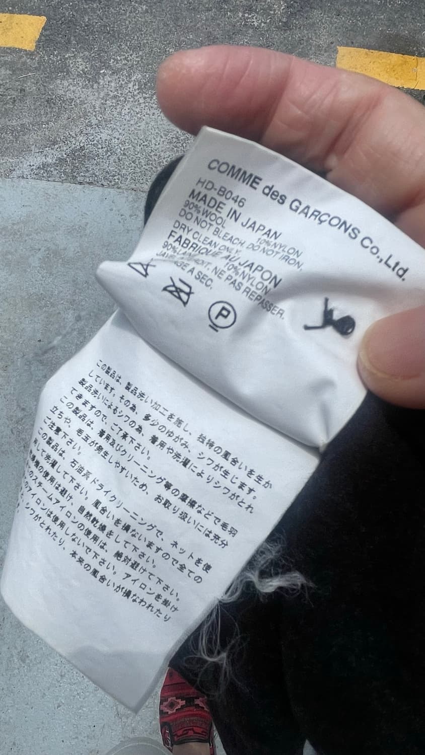 [COMME des GARÇONS] Archive Wool-Blend S 상품이미지7