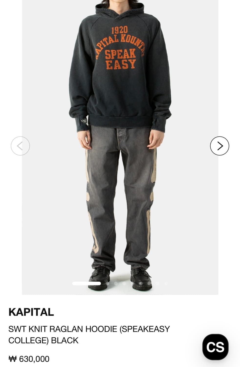 캐피탈 스피크이지 후드 RAGLAN SPEAKEASY 상품이미지2