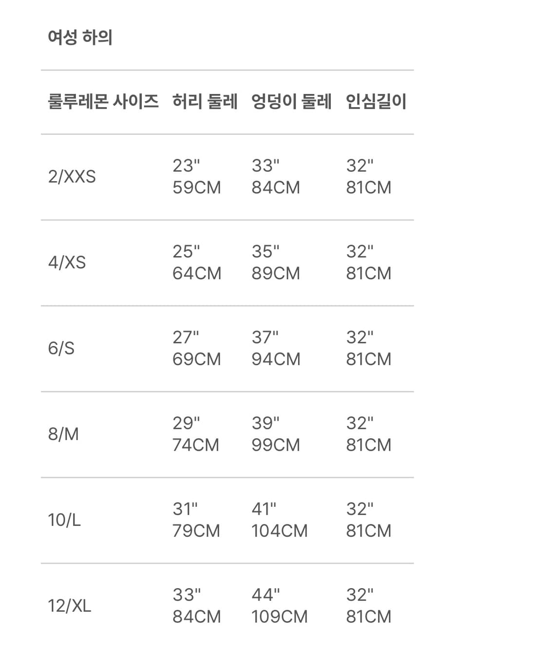 새상품) 룰루레몬 소프트스트림 HR미디스커트 상품이미지4
