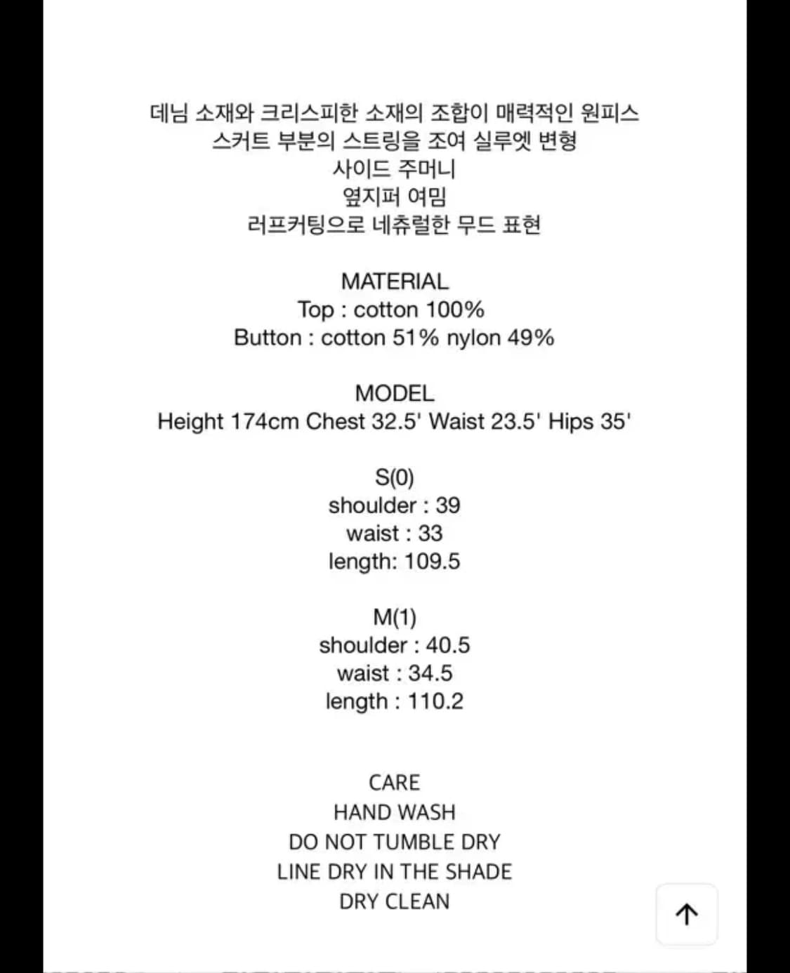 verso 베르소 데님 튜브탑 드레스 상품이미지2