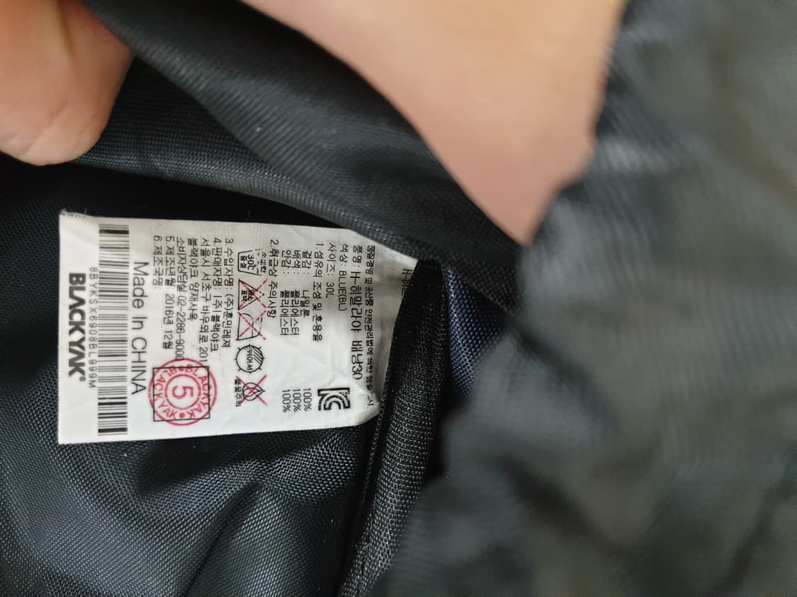 블랙야크 히말라야 30리터 등산배낭 판매합니다 상품이미지3